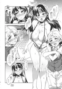 (C88) [Alice no Takarabako (Mizuryu Kei)] MERCURY SHADOW Soushuuhen+α (Bishoujo Senshi Sailor Moon)