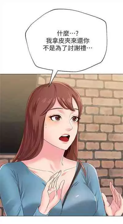 (周3)老师 1-55 中文翻译(更新中)