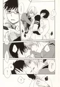 (HaruCC18) [SSMY (Fujiko)] Omae wa Tsukae Souda na (Ao no Exorcist)