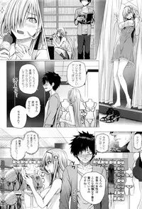 [Simon] Isekai no Mahoutsukai Ch. 1-4