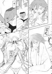 (C89) [Yashiya (Yassy)] Sakuya Doll (Touhou Project)