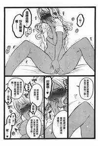 [Keuma] Ero-Figure [Ge] | ERO情色女體模型 [下] [Chinese]