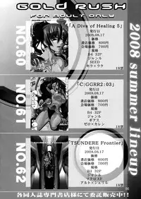 (C74) [Gold Rush (Suzuki Address)] TSUNDERE Frontier (Macross Frontier) [English] [Tigoris Translates]