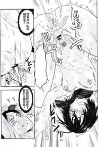 (C84) [LV.X+ (Yuzuki N Dash)] 104 ki Sei Joshi no Shingeki (Shingeki no Kyojin) [Chinese] [沒有漢化]