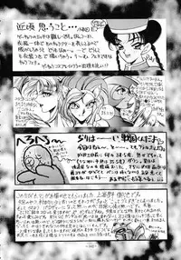 [METAL (Various)] MODEL SPECIAL 3 (Various)