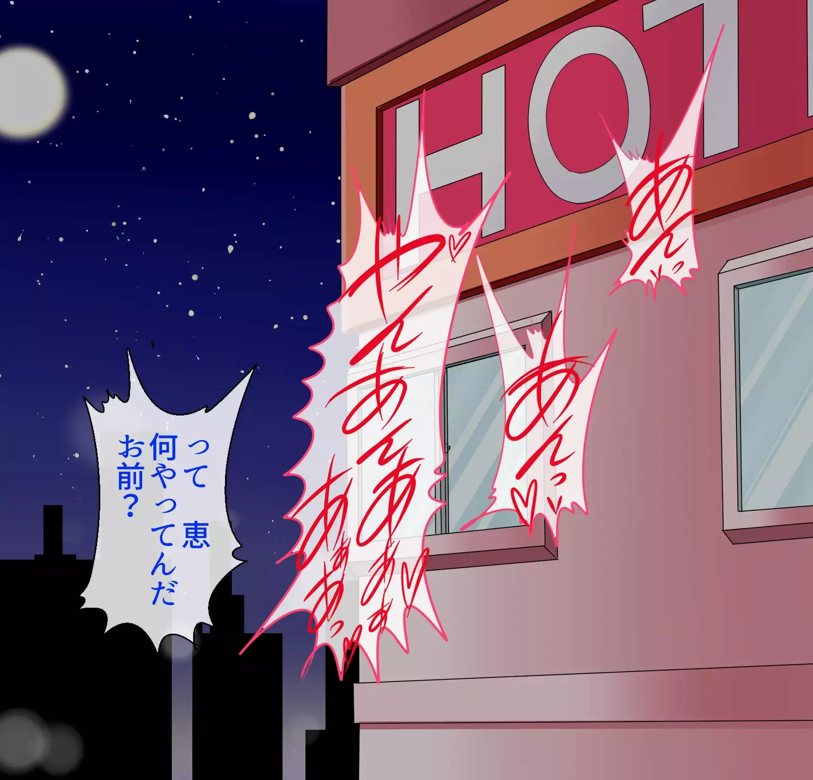 Jukujo & JK ga Musuko to Chichioya to Seiki o Hageshiku Kosuriawaseta Hanashi ♪