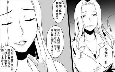 [Onna ni Yoru Onna e no Ryoujoku] Koukyuu Ryokan no Okami Ura Video Joyuu ni Tenraku