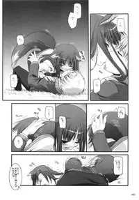 (C79) [Digital Lover (Nakajima Yuka)] DL-etc Soushuuhen (Various)