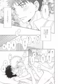 [U.D.D] ミハベ初級講座 (Ookiku Furikabutte)