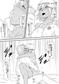 [Mikezoutei] Karate Shoujo Netorare Reipu ~ Ano Ko ga Daikiraidatta Hazu no Otokonoko-shu o Hoshigaru You ni Naru Made ~