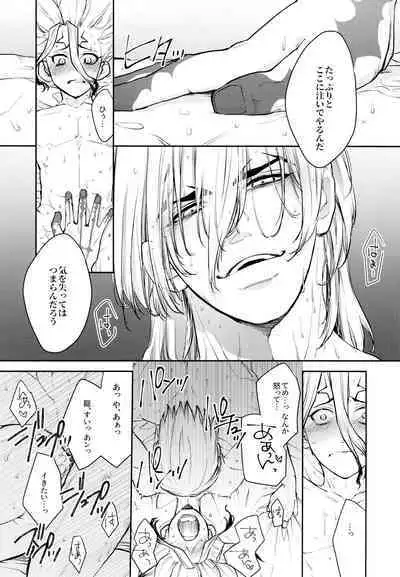 Drink But Don't Drunk!