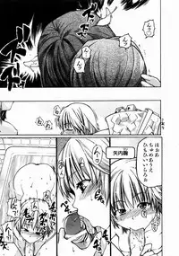 [Shiwasu no Okina] Shining Musume. 3. Third Go Ahead!