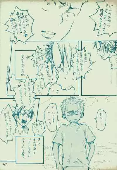 mangetu no yoru ni hana .