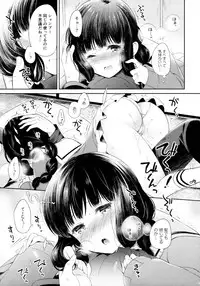 (C89) [Pandagaippiki. (Komi Zumiko)] Kitakami-san to Teitoku ga Zutto Issho ni Kurasu Ohanashi. (Kantai Collection -KanColle-)