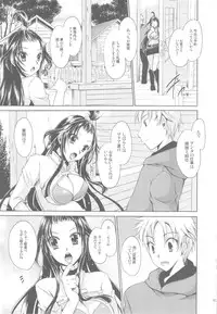 (C84) [Uniya (Shinonome Ryu)] Anipara!