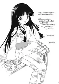 (C62) [Purin Yokochou (Ouka Sushi)] Arima Jinja no nanairo jikenbo (Tsukikagerou)