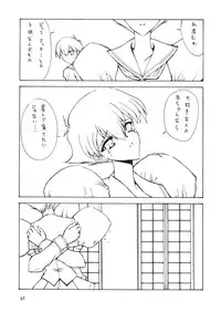 [Seishun No Nigirikobushi!] Favorite Visions (Sailor Moon)