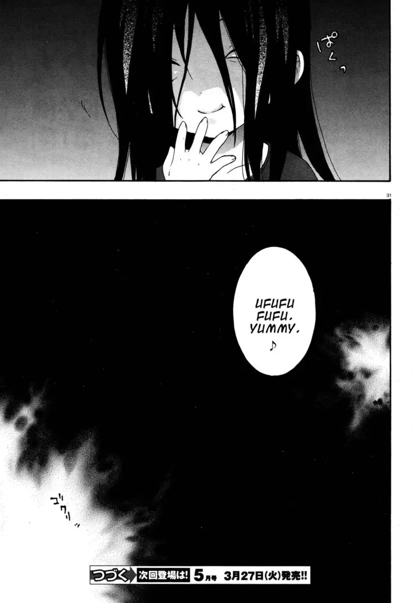 Corpse Party Book of Shadows, Chapter 3