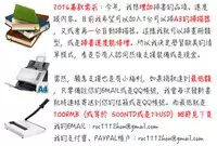 [Labui] Junai Memory - Pure Love Memory [Chinese]