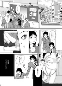 (C73) [Bakuenken-R (Meishanhiro, Inumodoki)] Nanase Shoujo no Jikenbo Case (The Kindaichi Case Files)