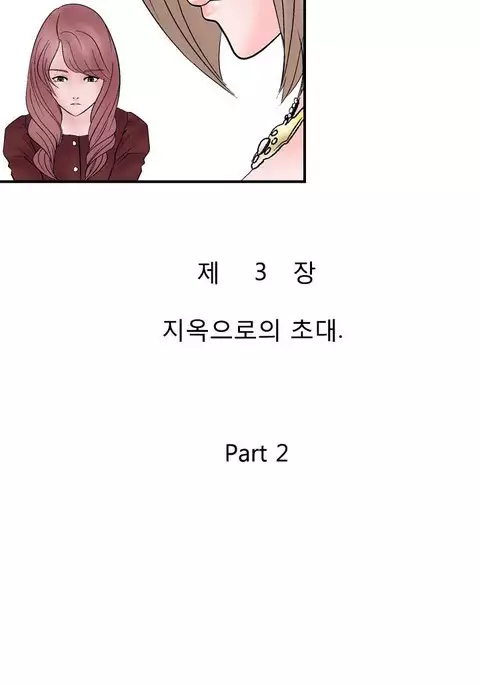 The Taste of Hands Ch.1-47
