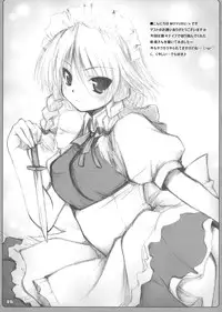 (Reitaisai 6) [Lagrangian-Point (Akatuki Tetora)] Kusaha no Kuroki Tokoro Kara (Touhou Project)