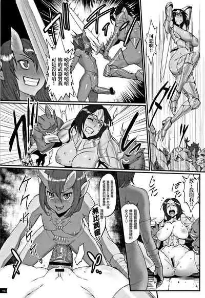 Hime to Dragon - Princess & Dragon 公主和神龍