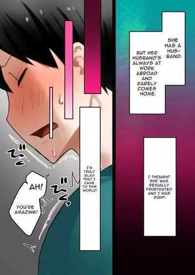 Tensei Shitara Galge no Shujinkou ni Natteita node Heroine no Haha o Kouryaku Shimasu | I Reincarnated as an Adult Game Protagonist, so I decided to go for the Heroine's Mother