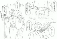 [Kohri Ms] Suzuya to Nyoui to Natsu Matsuri (Kantai Collection -KanColle-)