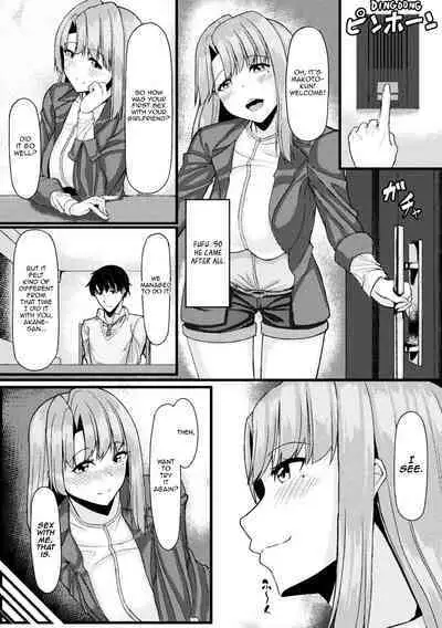 [Haraita] Akane-san no Yokodori Lesson | Akane-san's Stealing Lesson (2D Comic Magazine Ero Bitch ni Netorareta Otoko-tachi Vol. 2) [English] [Panatical] [Digital]