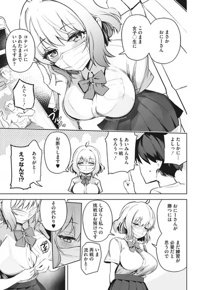 COMIC HOTMILK 2022-06