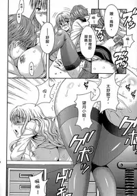 [Maripyon] AV na Kanojo | AV派女友 [Chinese]