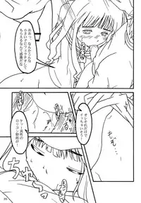 (C60) [AKKAN-Bi PROJECT (Yanagi Hirohiko)] Queeqeg (Cardcaptor Sakura) [English/Japanese] [desudesu]