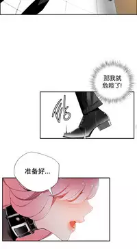 [Juder] 莉莉丝的脐带(Lilith`s Cord) Ch.1-20 [Chinese]
