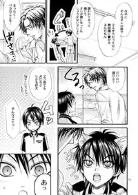 (C72) [Kozouya (Eiki Eiki, Zaou Taishi)] Kozouya Dokuhon MIX (Various)