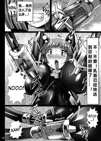 [Tori no Oishii Tokoro (Torisan)] Inuko ga Kikai Shokushu ni Chikichiki Sareru Hon [Chinese] [海市个人汉化] [Digital]