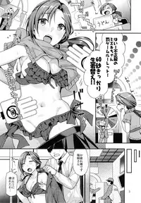 (C90) [Nekomataya (Nekomata Naomi)] Lovely Mizuki no Tameiki Toiki (THE IDOLM@STER CINDERELLA GIRLS)