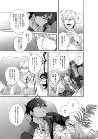 Re tkciao Tenchi Kogareru kin no Mutsugoto