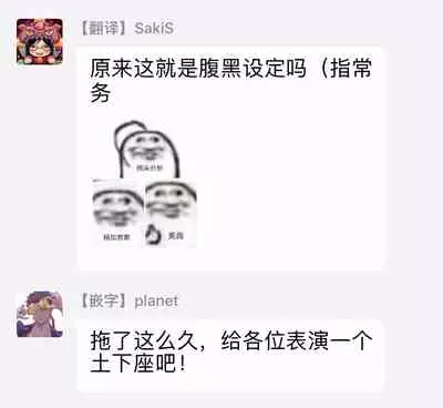 [Shiramatsu] Hatsujou Playroom | 发情娱乐室 #01-04 [Chinese] [拾荒者汉化组] [Digital]