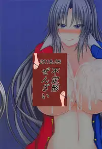 (Reitaisai 15) [Futeikei Zenzai (Zentam)] Eirin no Oppai Seigangu ni Sareru Hon (Touhou Project)