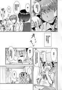 (ToreTama001) [High-Spirit (Aogiri Penta)] Hokenshitsu no JK-san 2 [Chinese] [刷牙子汉化]