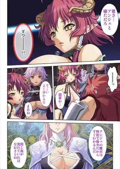 [No Limit] Oretoku Isekai Tensei ~Kyonyuu Darake no Party de Masaka no Harem Tenkai ni~