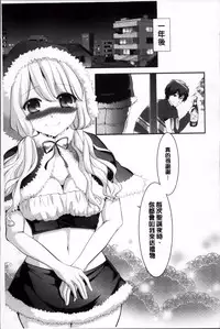 [Eda Mame] Ero Mame [Chinese]