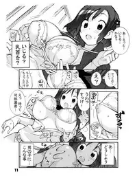 [Rokumonsen (Tamahagane)] Sei ni Utokatta Watashi wa Class no Danshi to ￮￮￮ Shite Shimaimashita. [Digital]