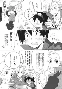 (C73) [J.O.C e.go!! (Midori Kouichi)] Kamishimo Sairoku (Tengen Toppa Gurren Lagann)