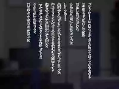 [Medamoso] Youbo to Jitsubo ~ Bakunyuu Bakushiri ga ore no Mono ni Naru Made ~