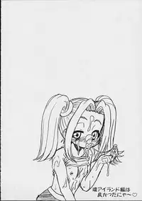 [Circle Energy] Ru8 -Rururu XXX Fan Mook Number 6-