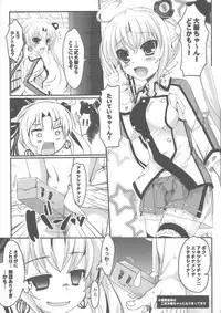 (Tora Matsuri 2015) [Happy Birthday (MARUchang)] Nishikidaitei-chan no Kotoba dewa nai kamo kore wa Teitoku-tachi no Kotoba (Kantai Collection -KanColle-)