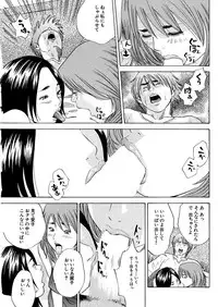 漫画人妻快楽庵 Vol.11 [DL版]
