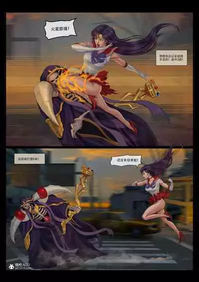 [feather] sailor mars final battle part1 中文